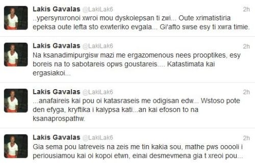 Γαβαλάς: «Ούτε χρηματιστήρια έπαιξα, ούτε χρήματα στο εξωτερικό έβγαλα» | iefimerida.gr 0