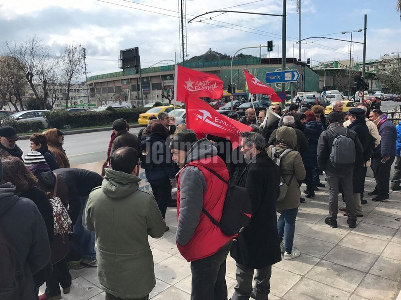 Τα μέλη της ΛΑΕ διαμαρτύρονται σε ένδειξη συμπαράστασης στον επικεφαλής του κόμματος Παναγιώτη Λαφαζάνη