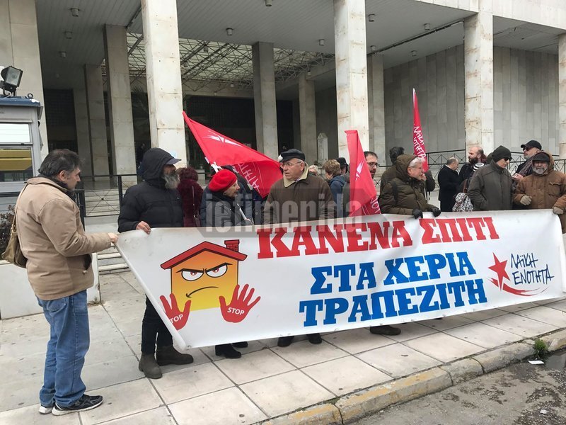 Εξω από τη ΓΑΔΑ ο Λαφαζάνης και η ΛΑΕ -Διαμαρτύρονται επειδή τον κάλεσαν σε απολογία [εικόνες & βίντεο] | iefimerida.gr 4