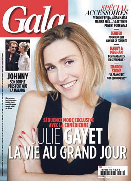 Η πρώην του Ολάντ Ζιλί Γκαγιέ, κάτω από άκρα μυστικότητα, στην Αίγινα [εικόνες] | iefimerida.gr 0