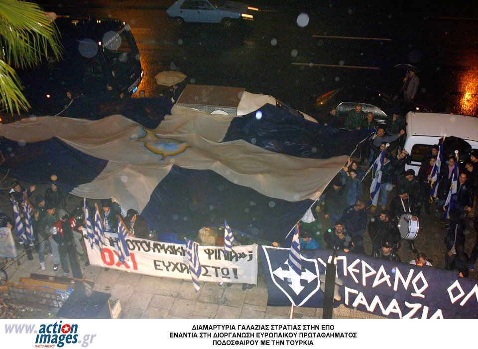 Γαλάζια Στρατιά: Ο εθνικιστικός σύνδεσμος του Παναγιώταρου στα γήπεδα που έκανε επιθέσεις σε Αλβανούς [εικόνες] | iefimerida.gr 1