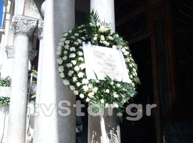 Σπαραγμός στην κηδεία του αρχιφύλακα φυλακών Δομοκού [εικόνες] | iefimerida.gr 3