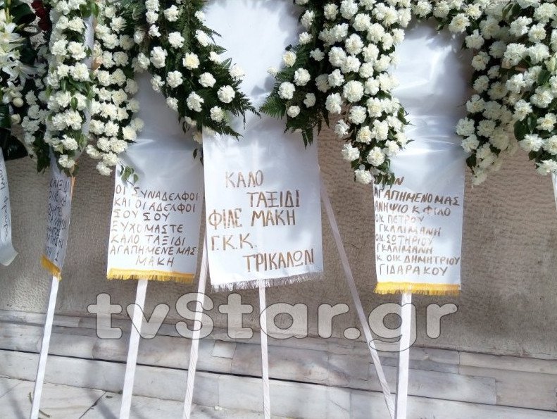 Σπαραγμός στην κηδεία του αρχιφύλακα φυλακών Δομοκού [εικόνες] | iefimerida.gr 5