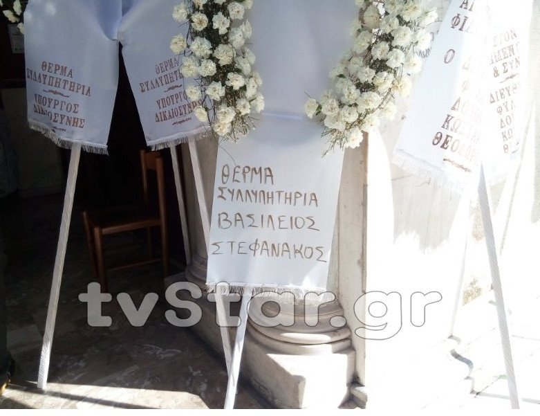 Σπαραγμός στην κηδεία του αρχιφύλακα φυλακών Δομοκού [εικόνες] | iefimerida.gr 6