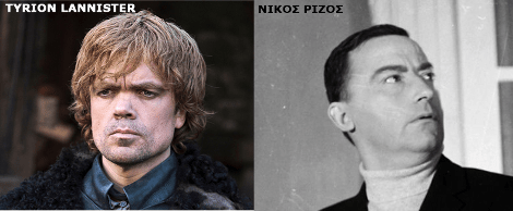 Ετσι θα ήταν το Game of Thrones εάν το είχε γυρίσει η Φίνος Φιλμς [εικόνες&βίντεο] | iefimerida.gr 0