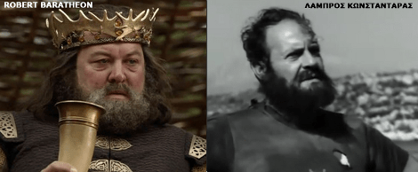 Ετσι θα ήταν το Game of Thrones εάν το είχε γυρίσει η Φίνος Φιλμς [εικόνες&βίντεο] | iefimerida.gr 1