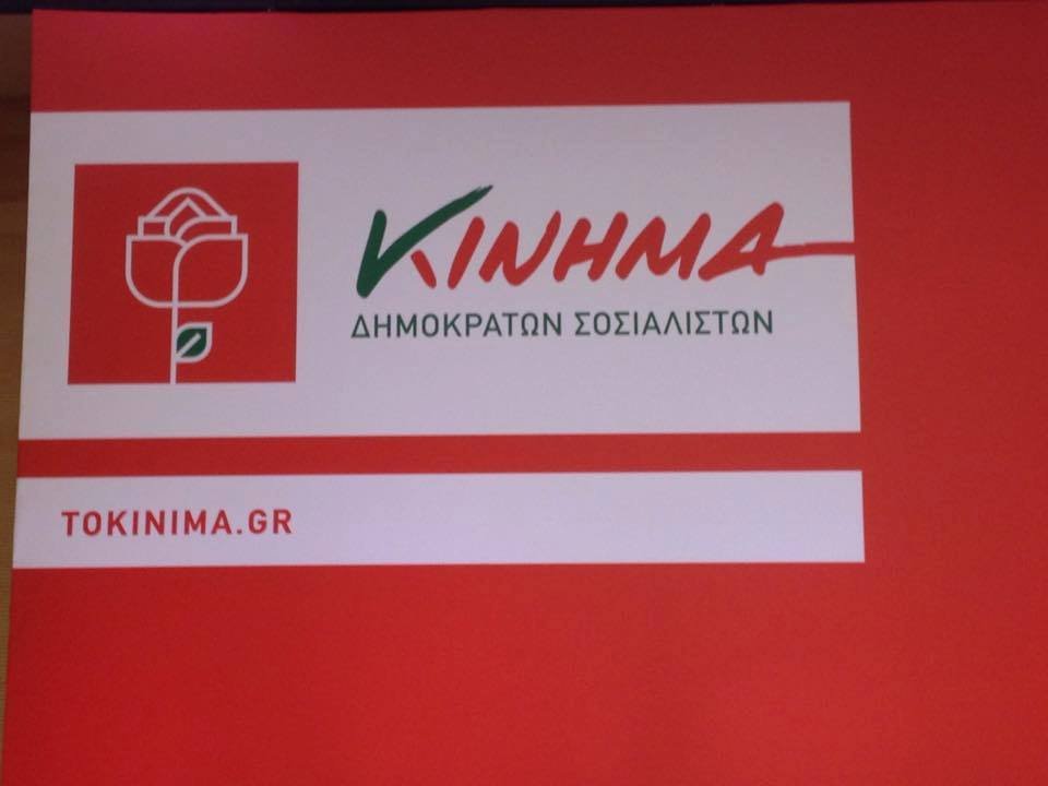 Κόκκινο παντού με... ολίγον πράσινο -Τα χρώματα που επέλεξε ο Γιώργος Παπανδρέου [εικόνες] | iefimerida.gr 2