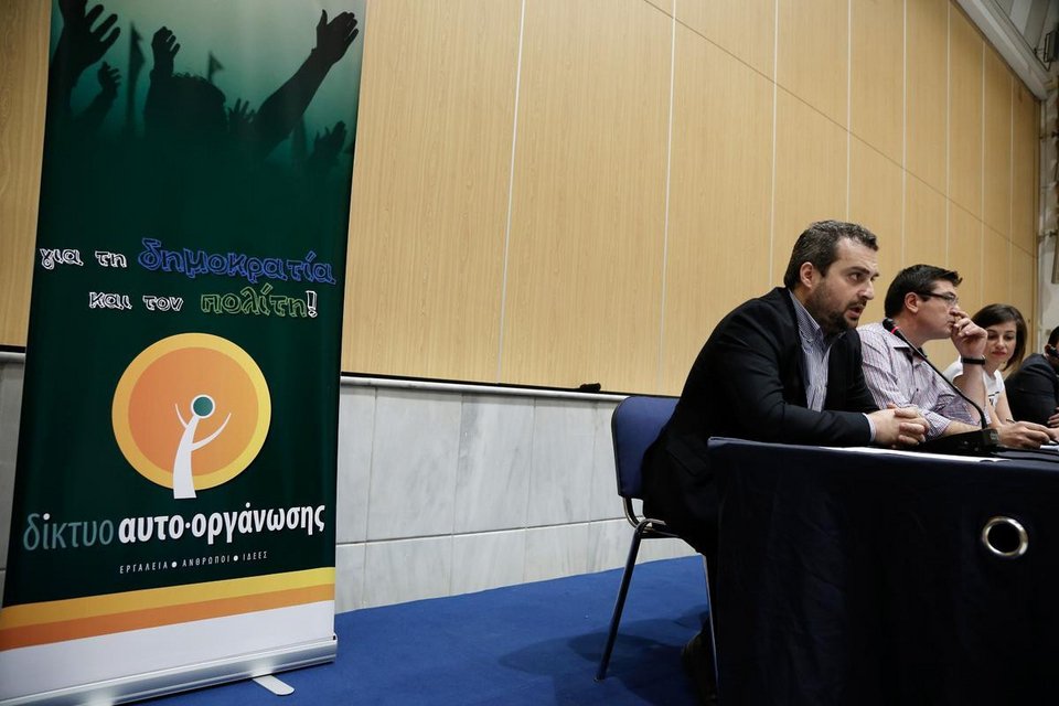 Οι υποστηρικτές του Γιώργου Παπανδρέου γέμισαν το Βελλίδειο [εικόνες] | iefimerida.gr 1