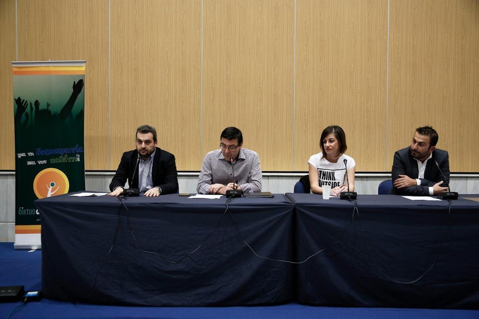 Οι υποστηρικτές του Γιώργου Παπανδρέου γέμισαν το Βελλίδειο [εικόνες] | iefimerida.gr 3