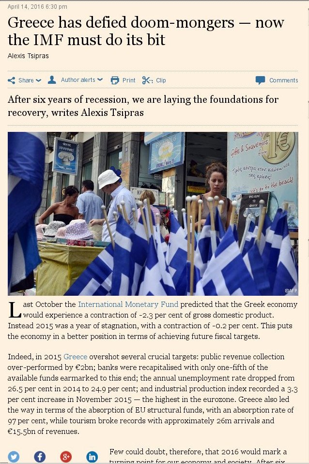 Επίθεση Τσίπρα στο ΔΝΤ: Δεν καταλαβαίνω γιατί επιμένει να μεταφέρει το βάρος στους φτωχότερους | iefimerida.gr 0