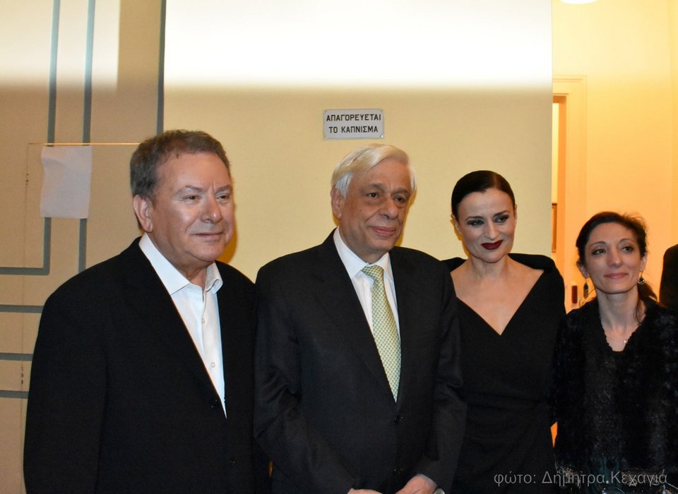 Ο Παυλόπουλος με την κόρη του σε μουσική παράσταση για τον Γκάτσο [εικόνες] | iefimerida.gr 0