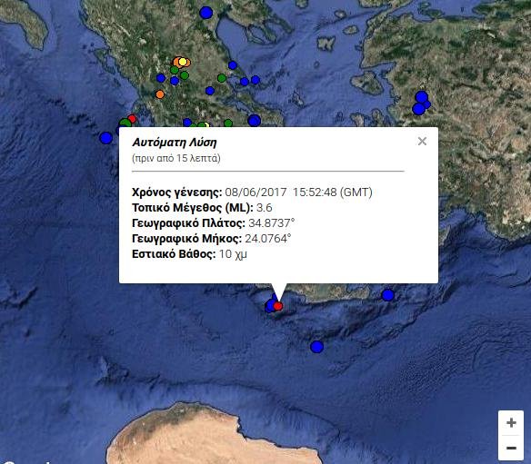 Σεισμός 3,6 Ρίχτερ στην Γαύδο | iefimerida.gr 0