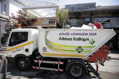 Επιχείρηση-σκούπα του δήμου Αθηναίων για παράνομες κατασκευές στο Γκάζι [εικόνες] | iefimerida.gr 1