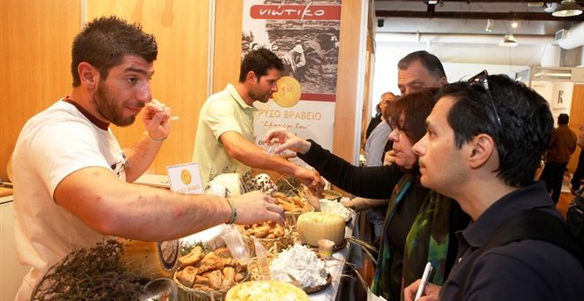 Δωρεάν λιχουδιές γκουρμέ από μεγάλους σεφ και προϊόντα σε διήμερη γιορτή στο Γκάζι [εικόνες] | iefimerida.gr 5