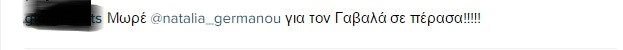 Η φωτογραφία της Γερμανού που δίχασε -Της είπαν ότι μοιάζει με τον Γαβαλά  [εικόνα]  | iefimerida.gr 1