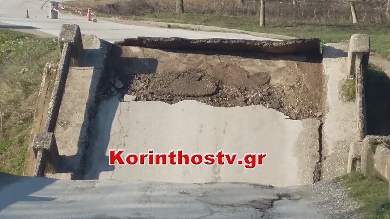 Κόρινθος: Κόπηκε στα δύο γέφυρα στον Φενεό -Μετά τις καταρρακτώδεις βροχές [εικόνες & βίντεο] | iefimerida.gr 0