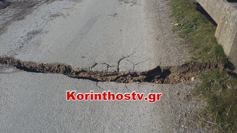 Κόρινθος: Κόπηκε στα δύο γέφυρα στον Φενεό -Μετά τις καταρρακτώδεις βροχές [εικόνες & βίντεο] | iefimerida.gr 1