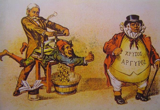 Η σάτιρα του 19ου αιώνα επίκαιρη όσο ποτέ [εικόνες] | iefimerida.gr 5