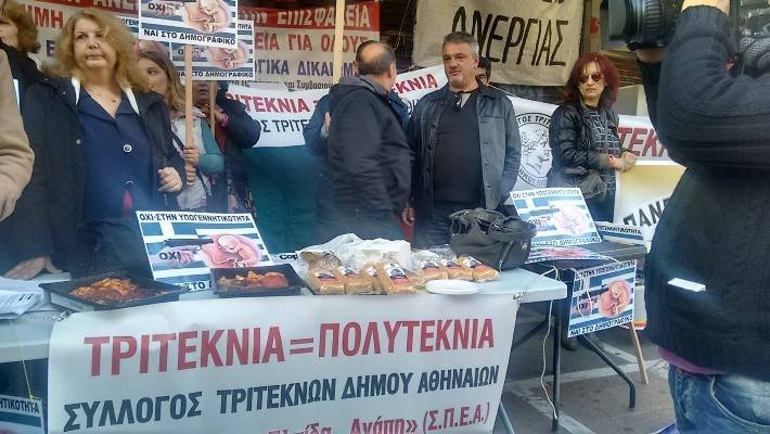 Οι τρίτεκνοι πήγαν ταψιά με γεμιστά στη Θεανώ Φωτίου [εικόνες] | iefimerida.gr 1