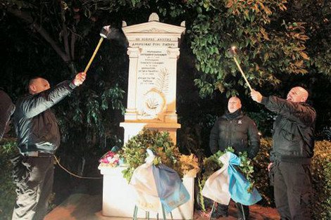 Φωτογραφία ντοκουμέντο: «Σκληρός» Γερμανός νεοναζί στην εκδήλωση της ΧΑ για τα Ιμια [εικόνα] | iefimerida.gr 0