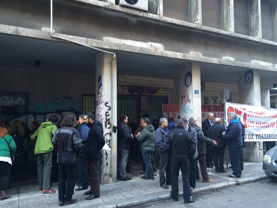 Κατάληψη στο Γενικό Λογιστήριο του Κράτους -Οι υπάλληλοι αντιδρούν για το Ασφαλιστικό | iefimerida.gr 1