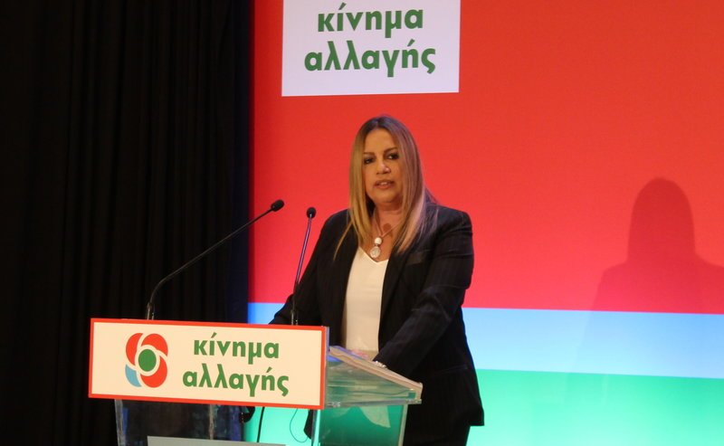 Γεννηματά: Φοράει, δεν φοράει γραβάτα ο Τσίπρας, η θηλιά στον λαιμό των Ελλήνων παραμένει [εικόνες] | iefimerida.gr 0