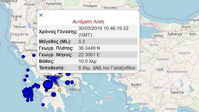 Σεισδμική δόνηση μεγέθους 5,2 βαθμών της κλίμακας Ρίχτερ σημειώθηκε στις 12:48 κοντά στο Γαλαξίδι