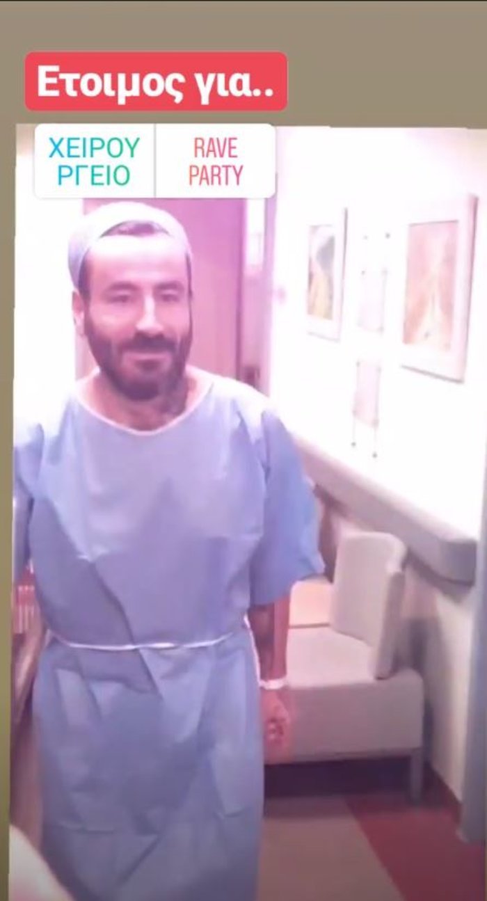 Στο χειρουργείο ο Γιώργος Μαυρίδης -Τι συνέβη [εικόνες] | iefimerida.gr 2