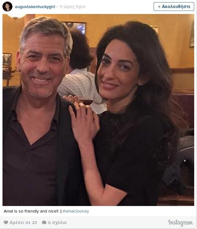 Η... διαφορετική εκδρομή των Κλούνεϊ-Αμάλ [εικόνες] | iefimerida.gr 3