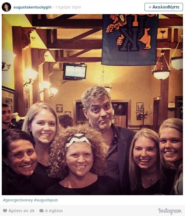 Η... διαφορετική εκδρομή των Κλούνεϊ-Αμάλ [εικόνες] | iefimerida.gr 4