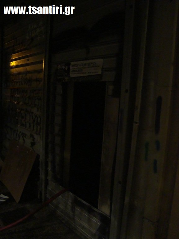 Μολότοφ στο βιβλιοπωλείο του Άδωνι Γεωργιάδη [εικόνες] | iefimerida.gr 1