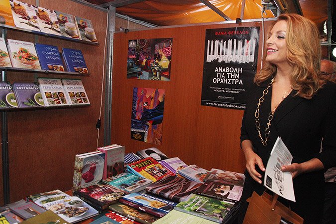 Υπάρχει υφυπουργός Γκερέκου; Εθεάθη στο Φεστιβάλ Βιβλίου [εικόνες] | iefimerida.gr 4