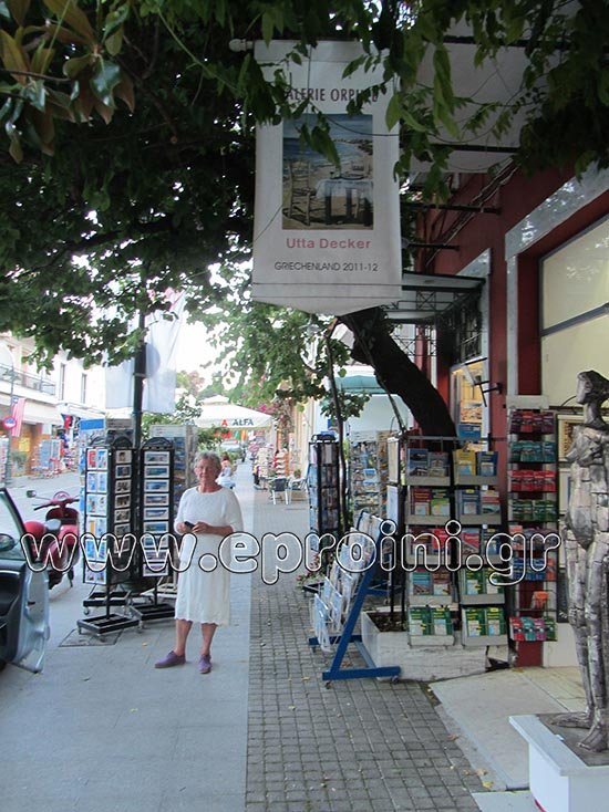 Και τρίτο ζευγάρι Γερμανών πληρώνει το μερίδιό του από το κατοχικό δάνειο [εικόνες] | iefimerida.gr 0