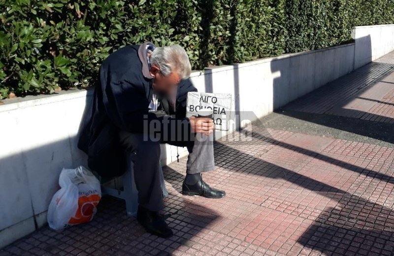 Η συγκλονιστική αφήγηση στο iefimerida.gr της ηλικιωμένης αρχόντισσας που ζητιανεύει στο Χαλάνδρι [εικόνες] | iefimerida.gr 4