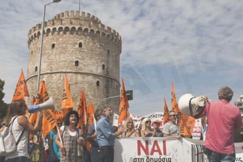 Ενταση στην πορεία εκπαιδευτικών και ομολογιούχων στη ΔΕΘ [εικόνες&βίντεο] | iefimerida.gr 2