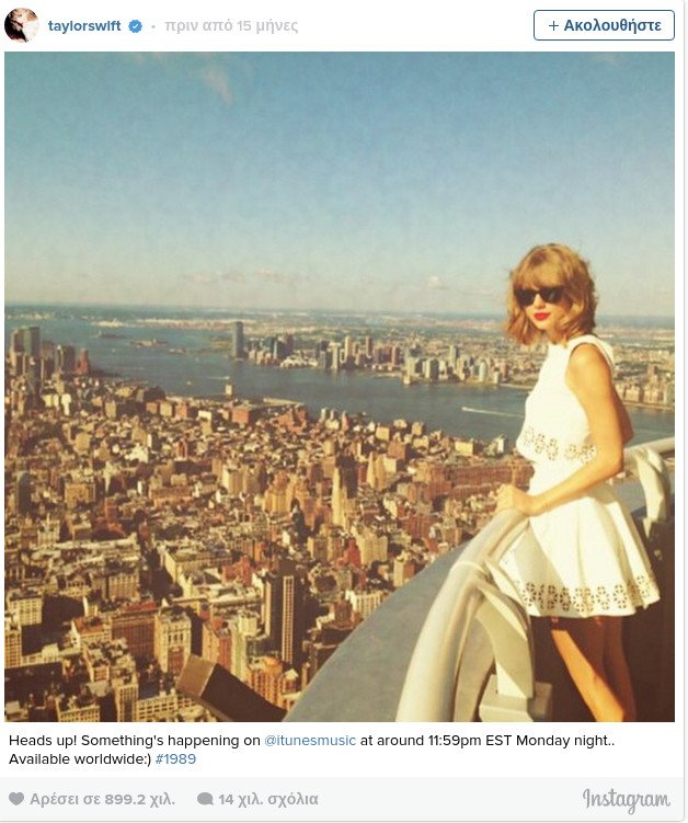 Το άγνωστο μικροσκοπικό μπαλκόνι του Empire State Building -Ιδιωτικό και τρομακτικό [εικόνες] | iefimerida.gr 1