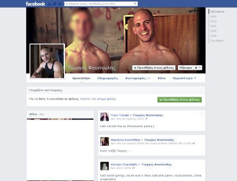 Πλημμύρισε με μηνύματα των φίλων του η σελίδα του δολοφονηθέντος Γιώργου Φουντούλη στο Facebook [εικόνες]  | iefimerida.gr 0