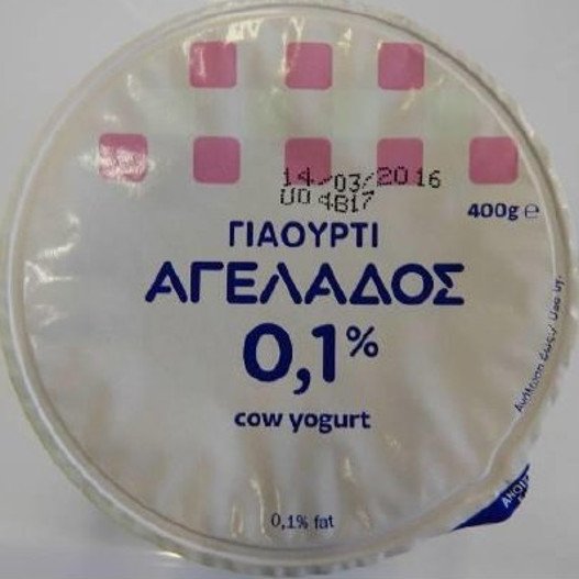 ΕΦΕΤ: Ανάκληση γιαουρτιού από τα LIDL [εικόνα] | iefimerida.gr 0