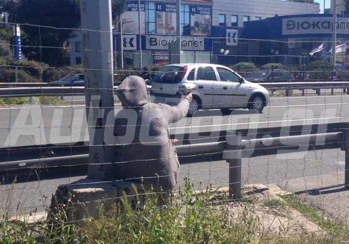 Απίστευτο: Καμουφλαρισμένη γιαγιά με μηχάνημα τροχαίας καταγράφει ταχύτητα και πινακίδες στην Αθηνών-Λαμίας [εικόνες] | iefimerida.gr 1