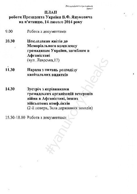 Οι σημειώσεις «καίνε» τον σωματοφύλακα του Γιανουκόβιτς -Εδειρε μέχρι τελικής πτώσης δημοσιογράφο στην πλατεία του Κιέβου [εικόνες] | iefimerida.gr 5