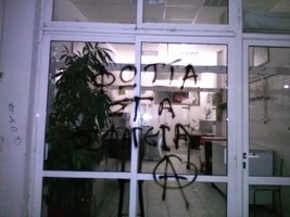 Χορτοφάγοι αναρχικοί επιτέθηκαν σε κρεοπωλεία και ιχθυοπωλείο στα Γιάννενα [εικόνα] | iefimerida.gr 0