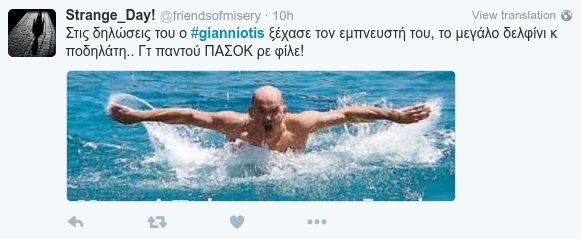 To twitter στα καλύτερά του με τον άθλο του Σπύρου Γιαννιώτη [εικόνες] | iefimerida.gr 6