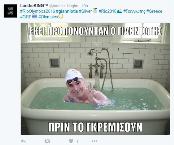 To twitter στα καλύτερά του με τον άθλο του Σπύρου Γιαννιώτη [εικόνες] | iefimerida.gr 7