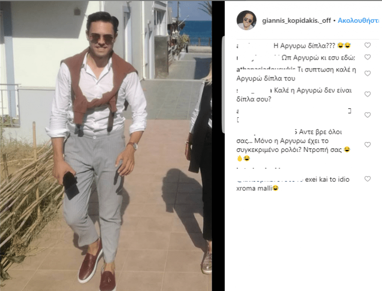 Power of Love:  H φωτό που καίει τον Γιάννη και την Αργυρώ -Ηταν ζευγάρι εκτός παιχνιδιού; [εικόνες & βίντεο] | iefimerida.gr 0