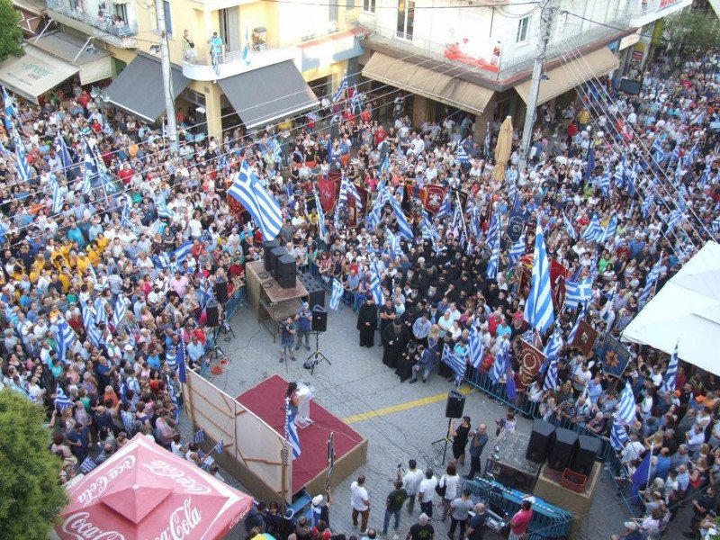 Μαζική συγκέντρωση στα Γιαννιτσά για τη Μακεδονία [εικόνες & βίντεο] | iefimerida.gr 0