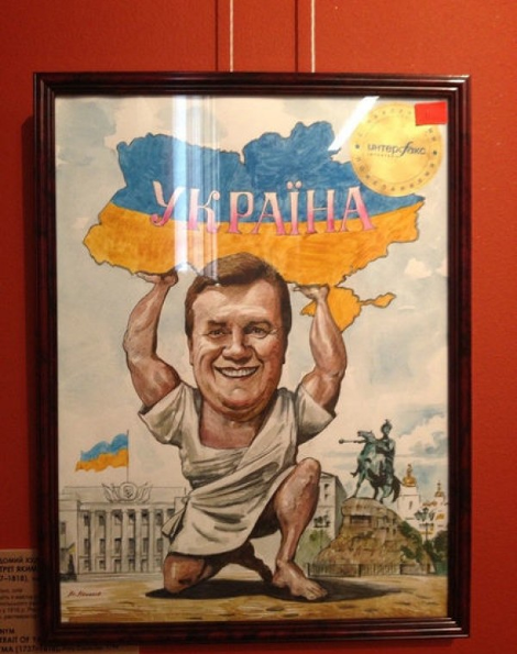 To ολόγυμνο πορτραίτο του Γιανουκόβιτς και οι άλλοι κιτς θησαυροί που έκρυβε στο σπίτι του [εικόνες] | iefimerida.gr 2