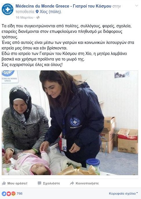 «Υπάρχουν παιδιά που ναυαγούν στη στεριά» -Οι γιατροί του κόσμου για τα ασυνόδευτα προσφυγόπουλα [βίντεο] | iefimerida.gr 2