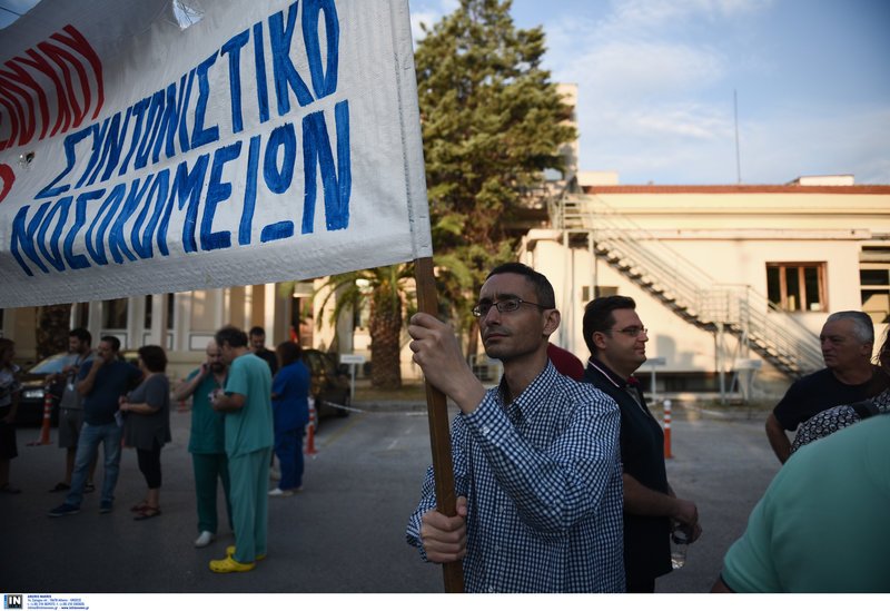 Πρεμιέρα κινητοποιήσεων στη ΔΕΘ: Ξεκίνησαν τις πορείες γιατροί και νοσηλευτές [εικόνες] | iefimerida.gr 1
