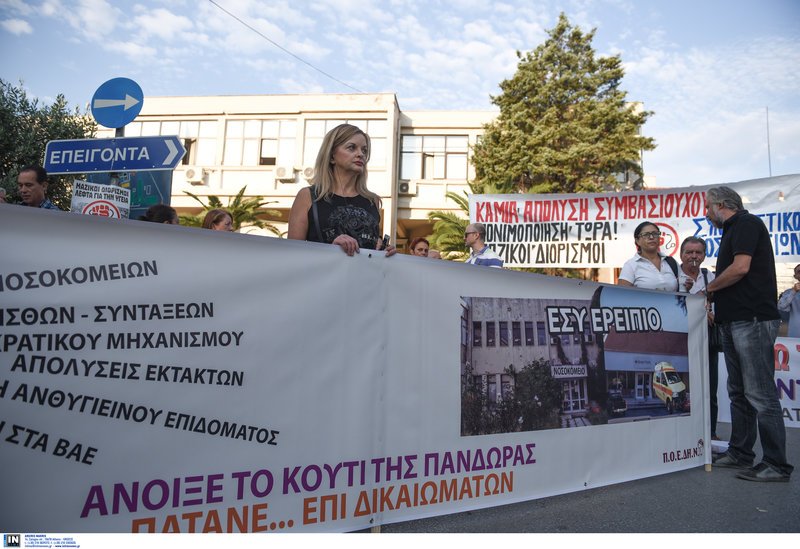 Πρεμιέρα κινητοποιήσεων στη ΔΕΘ: Ξεκίνησαν τις πορείες γιατροί και νοσηλευτές [εικόνες] | iefimerida.gr 4