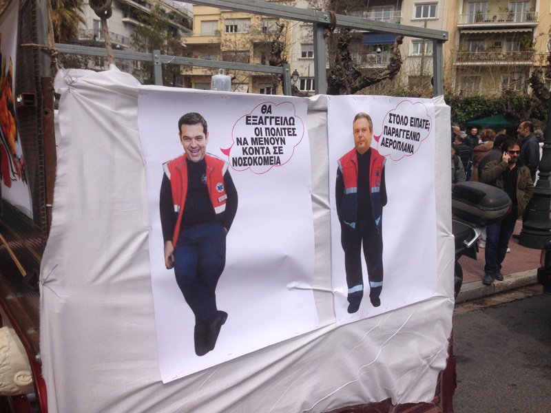 Με πανό κατά Τσίπρα-Καμμένου και με ασθενή σε καρότσα η διαμαρτυρία των γιατρών [εικόνες] | iefimerida.gr 0